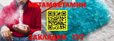 бутират Комсомольск-на-Амуре