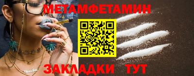 молекула духа Конаково