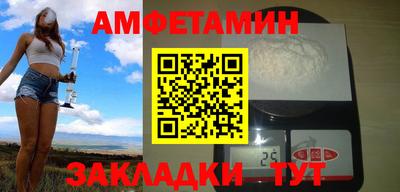 бутират Комсомольск-на-Амуре