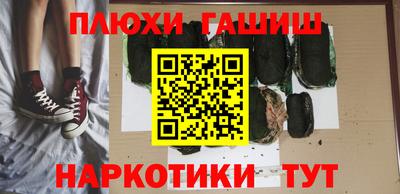 молекула духа Конаково