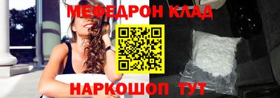 бутират Комсомольск-на-Амуре