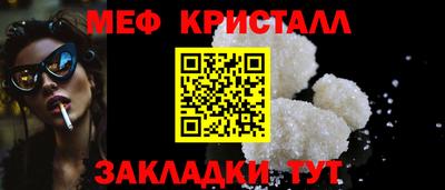 молекула духа Конаково