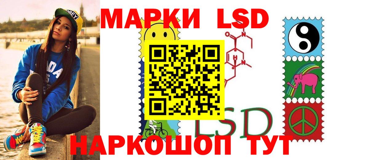 LSD-25 экстази ecstasy  ЛСД экстази кислота  Невинномысск  Вход с VPN 