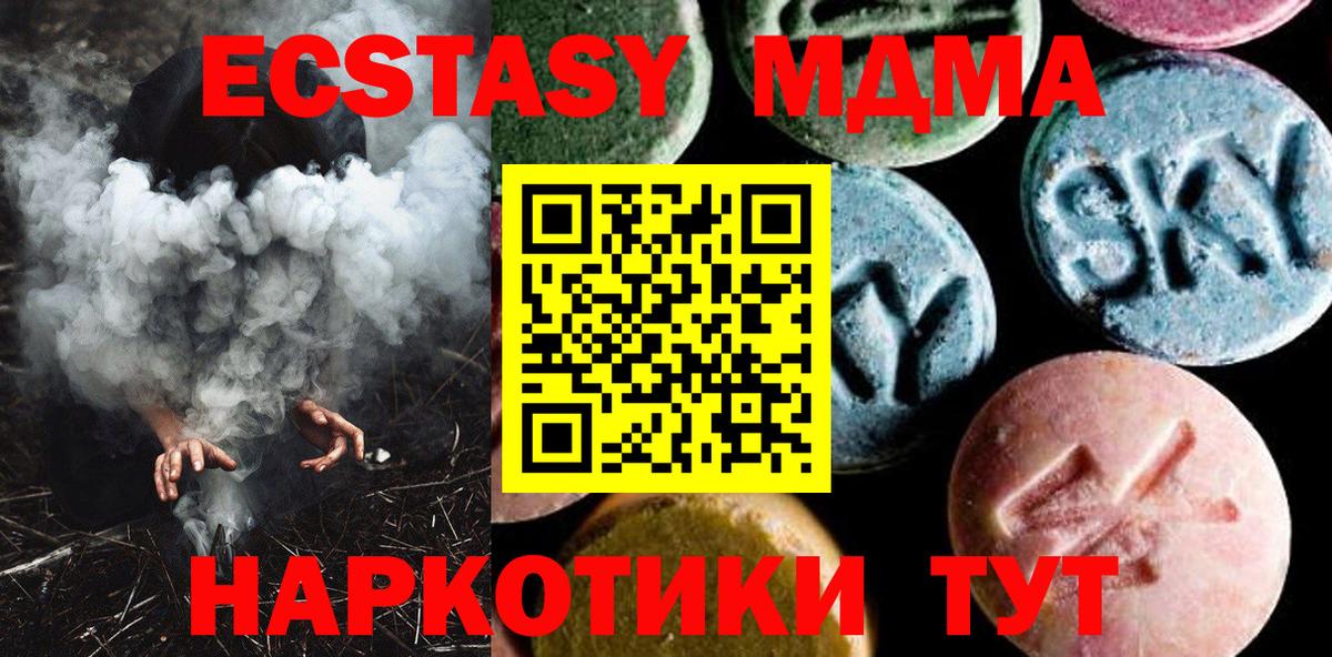 Невинномысск  ГАШ  Кокаин  ЭКСТАЗИ  Альфа ПВП СК   Гашиш  Вход с VPN  Марихуана  Меф кристаллы 
