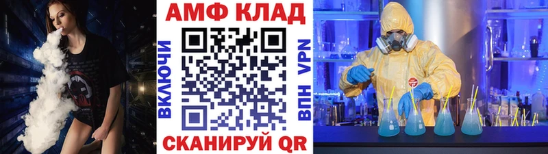 МЕТАМФЕТАМИН Декстрометамфетамин 99.9% как найти закладки Невинномысск