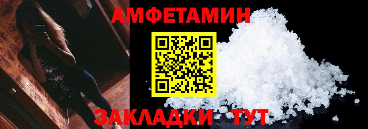 Невинномысск  Метамфетамин Декстрометамфетамин 99.9%  Вход с VPN  Метамфетамин Декстрометамфетамин 99.9% 