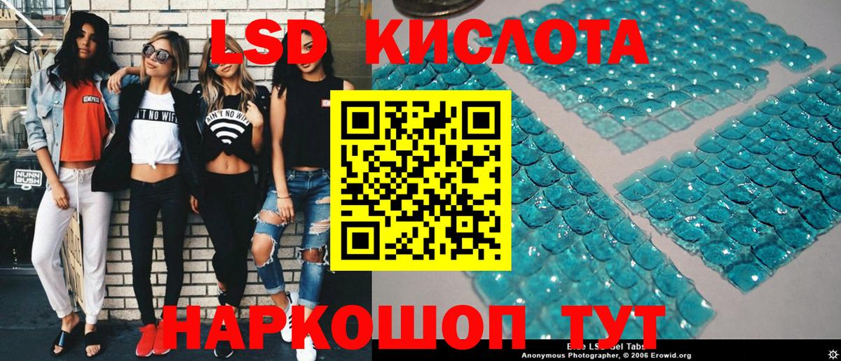 Марки N-bome 1,5мг  Марки N-bome 1,5мг  Вход с VPN  магазин    Невинномысск 