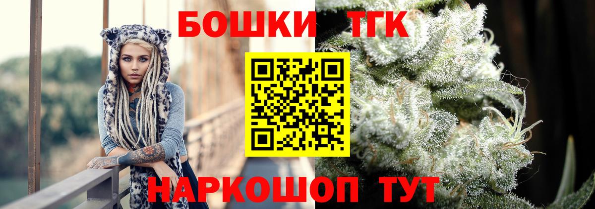 Невинномысск  Каннабис OG Kush  Шишки марихуана индика  Бошки марихуана сатива  Вход с VPN  Каннабис SATIVA & INDICA 
